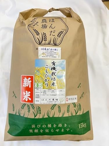 玄米 15Kg」の人気商品一覧 | 安い商品を通販サイトから探す